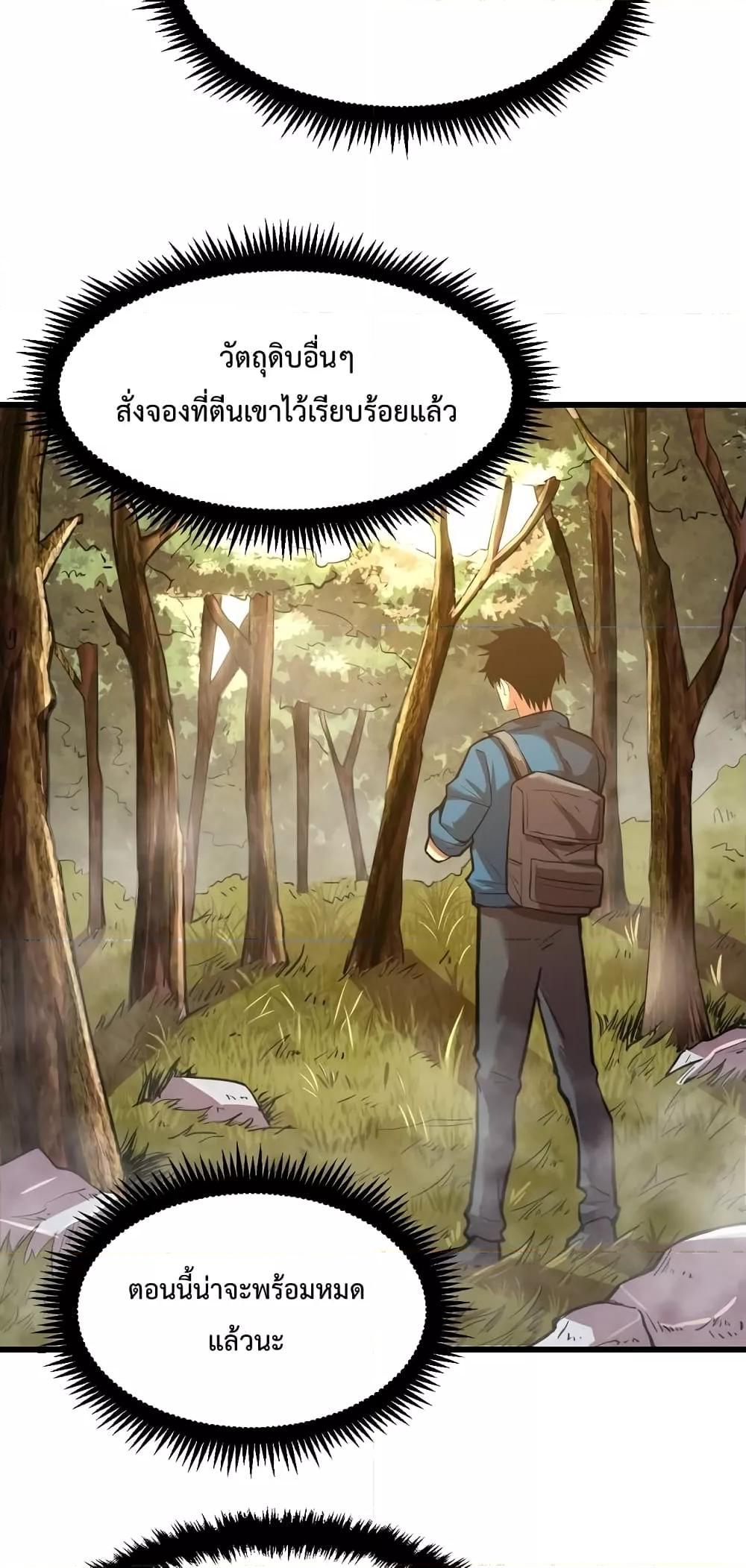 Page page-053 of Chapter_14